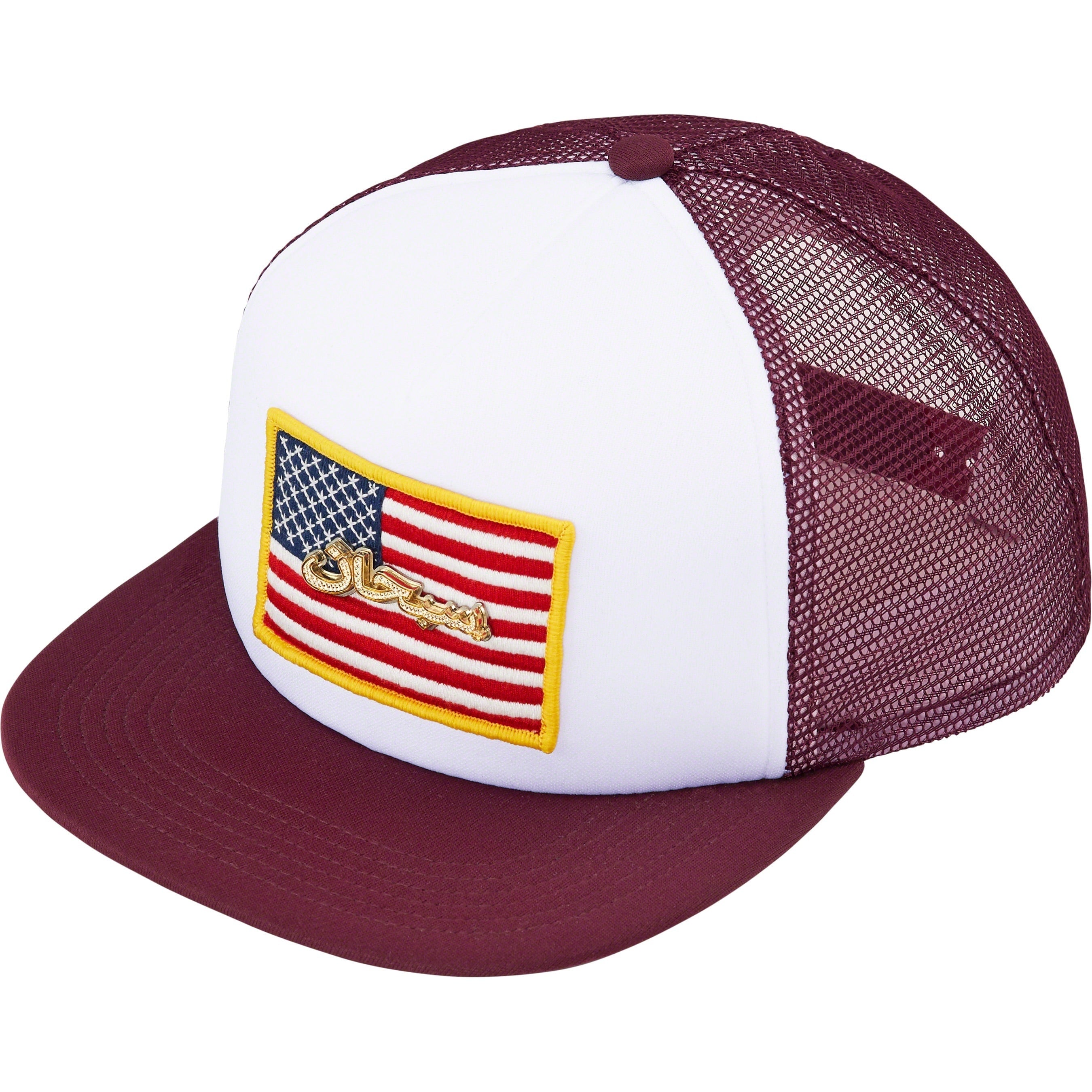Name Plate Mesh Back 5-Panel view 4